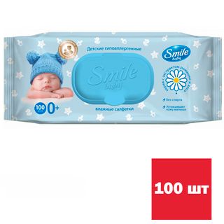 Салфетки влажные Smile, 100 штук в упаковке / Салфетки влажные косметические