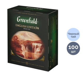 Чай Greenfield English Edition, черный, 100 пакетиков / Чай пакетированный