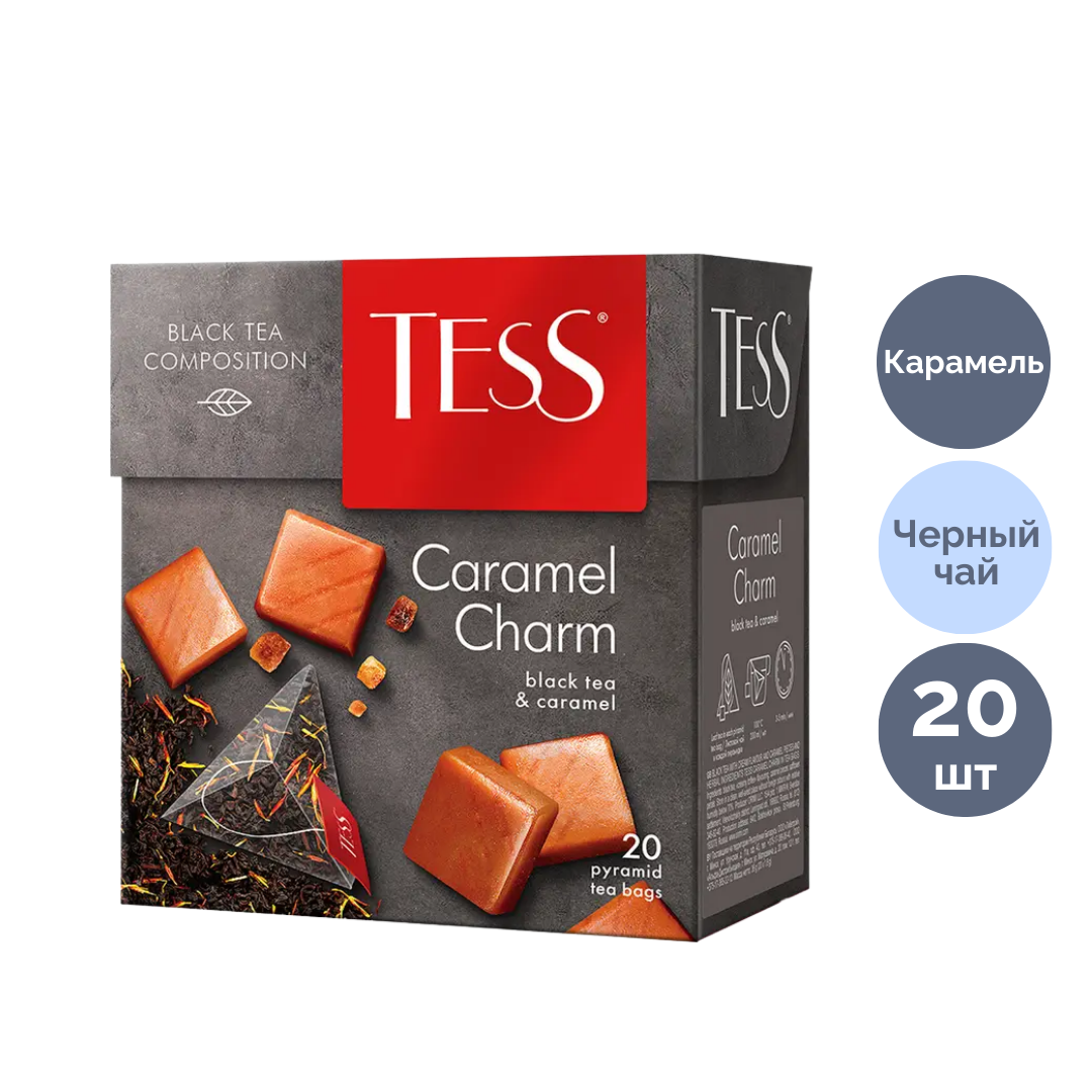 Чай Tess Caramel Charm, черный фруктовый, 20 пирамидок / Чай пакетированный