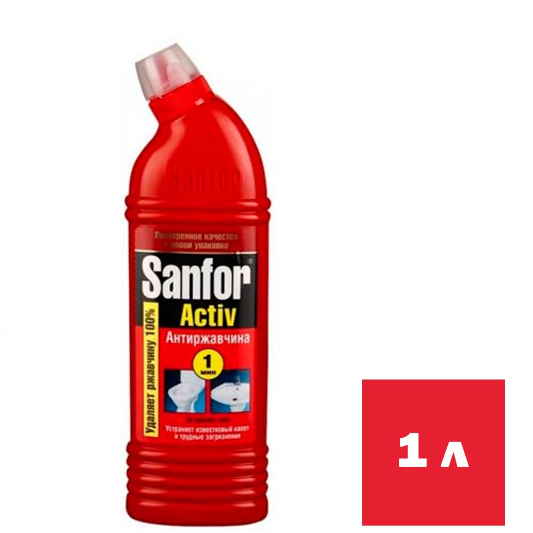Средство от ржавчины Sanfor "Active Антиржавчина", 1000 мл / Средства для удаления ржавчины
