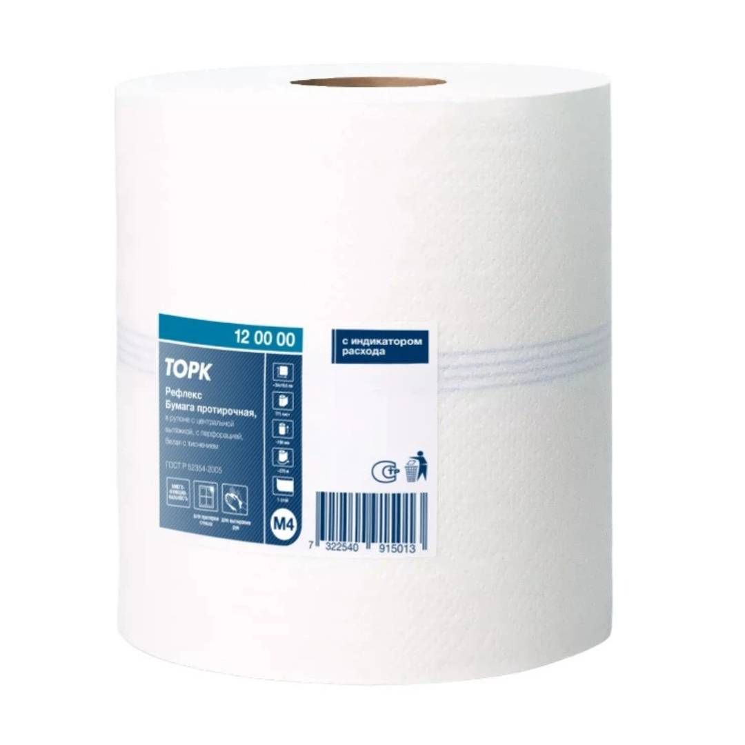 Орталық сорғышы бар қағаз сүлгілер Tork Reflex, 270 м, 1 қабатты, ақ / Диспенсерлерге арналған сүлгілер oe.kz Орталық сорғышы бар қағаз сүлгілер Tork Reflex, 270 м, 1 қабатты, ақ / Диспенсерлерге арналған сүлгілер