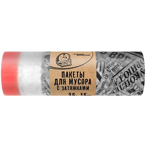Пакеты для мусора с затяжкой Фрекен Бок "Газета" на 35 л, 510*530 мм, 15 шт. в рулоне / Пакеты для мусора
