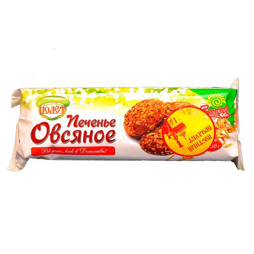 Печенье Полет "Овсяное", 5 злаков, 250 гр / Печенье, вафли, крекеры