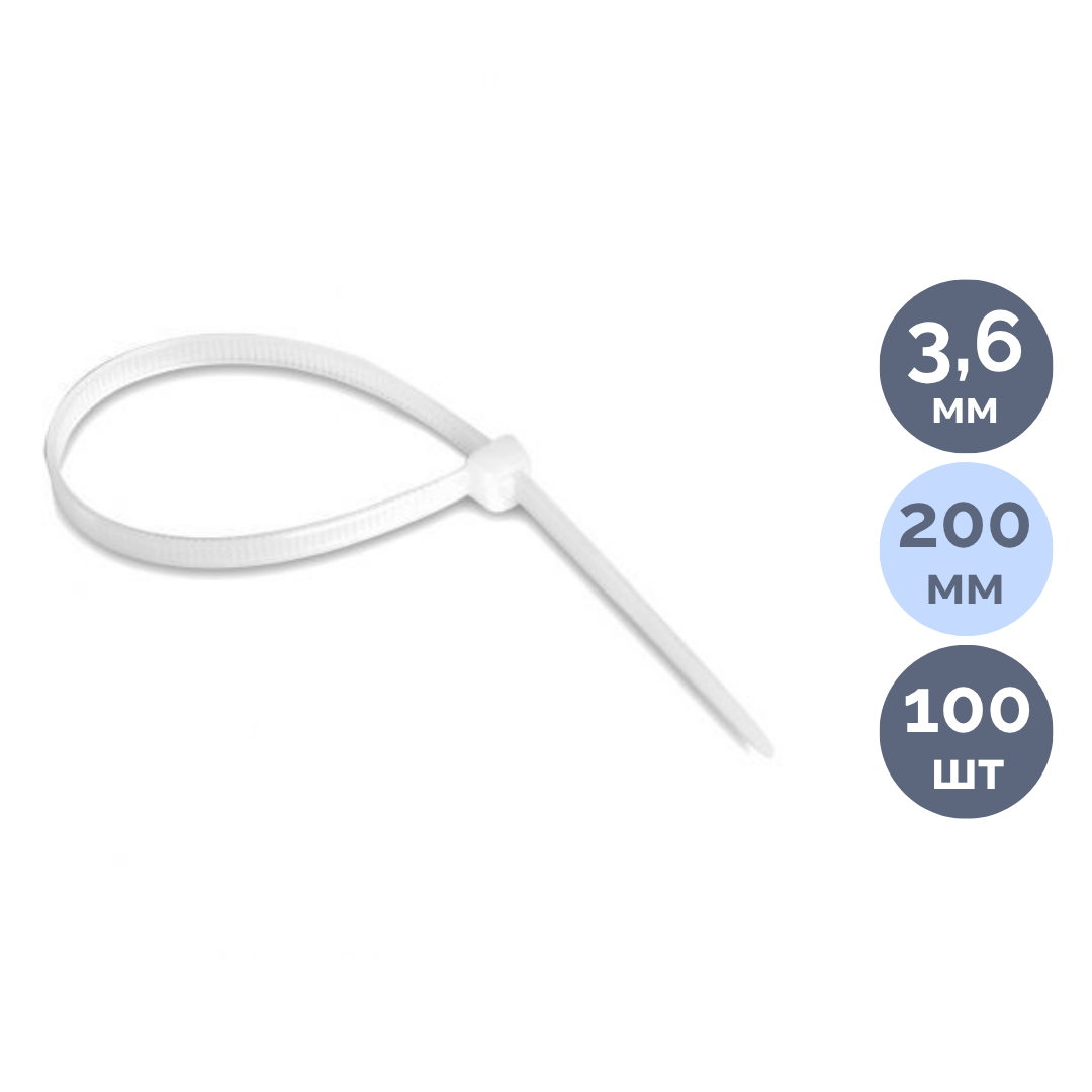 Хомут нейлоновый Deluxe СП 3,6*200 мм (Б), белый, 100 шт в упаковке / Шпагаты