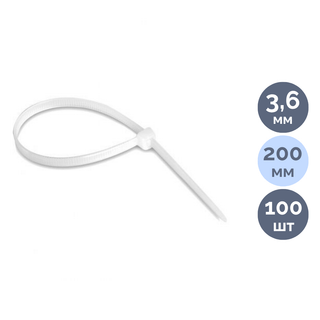 Хомут нейлоновый Deluxe СП 3,6*200 мм (Б), белый, 100 шт в упаковке / Шпагаты