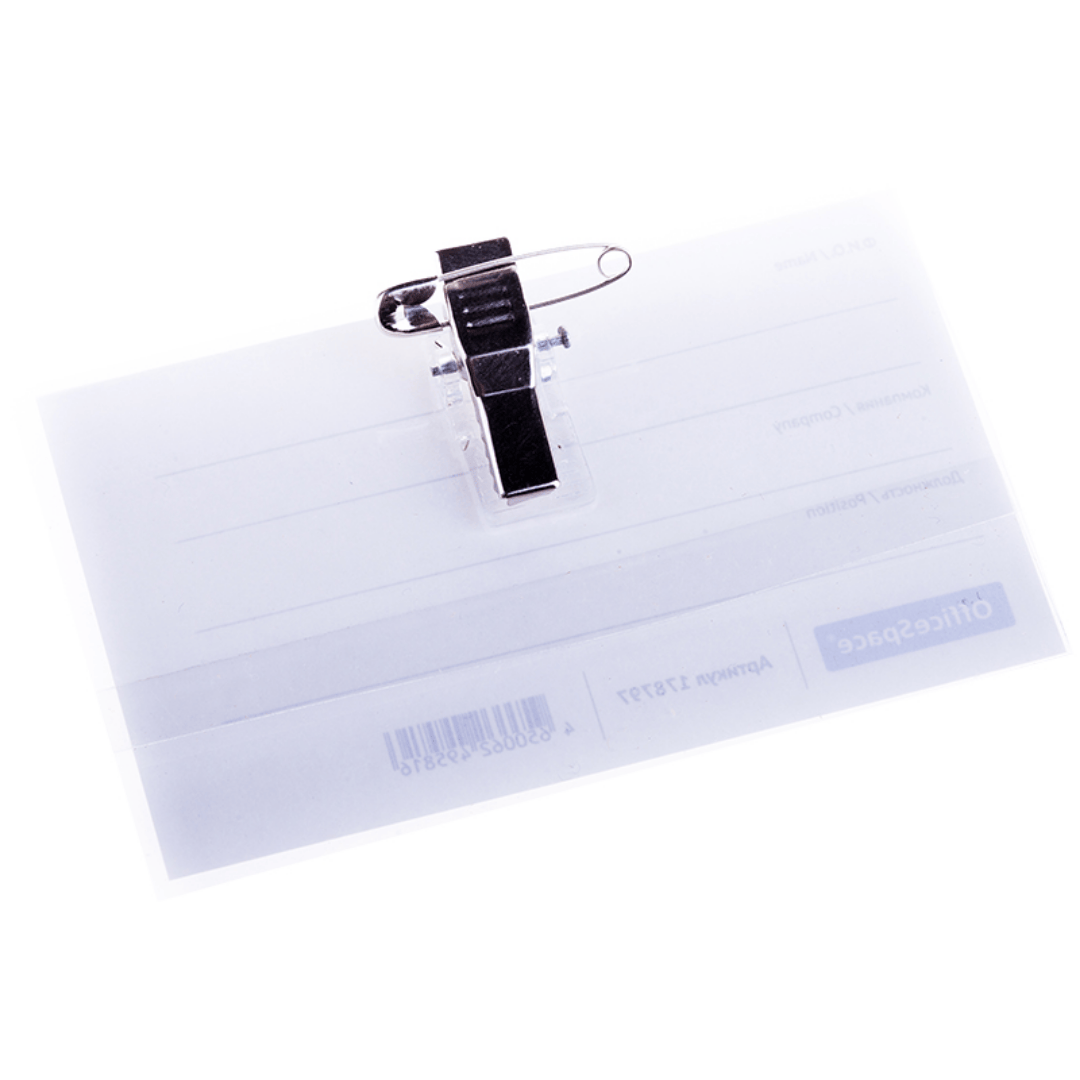 Бейдж горизонтальный OfficeSpace, 90*57 мм, с зажимом и булавкой / Бейджи №2 oe.kz Бейдж горизонтальный OfficeSpace, 90*57 мм, с зажимом и булавкой / Бейджи №2