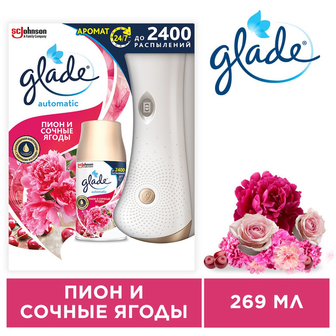 Комплект освежителя воздуха Glade Automatic "Пион и сочные ягоды", со сменным баллоном, 269 мл