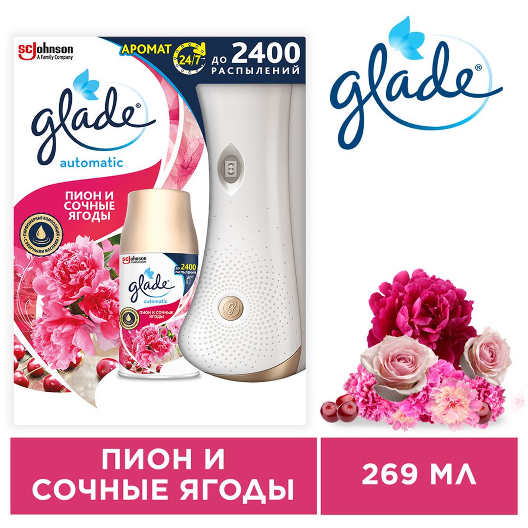Ауа тазартқыш жинағы Glade Automatic "Таушымылдық және шырынды жидектер", ауыстырмалы баллон, 269 мл / Ауа сергіткіш диспенсерлері №2 oe.kz Ауа тазартқыш жинағы Glade Automatic "Таушымылдық және шырынды жидектер", ауыстырмалы баллон, 269 мл / Ауа сергіткіш диспенсерлері №2