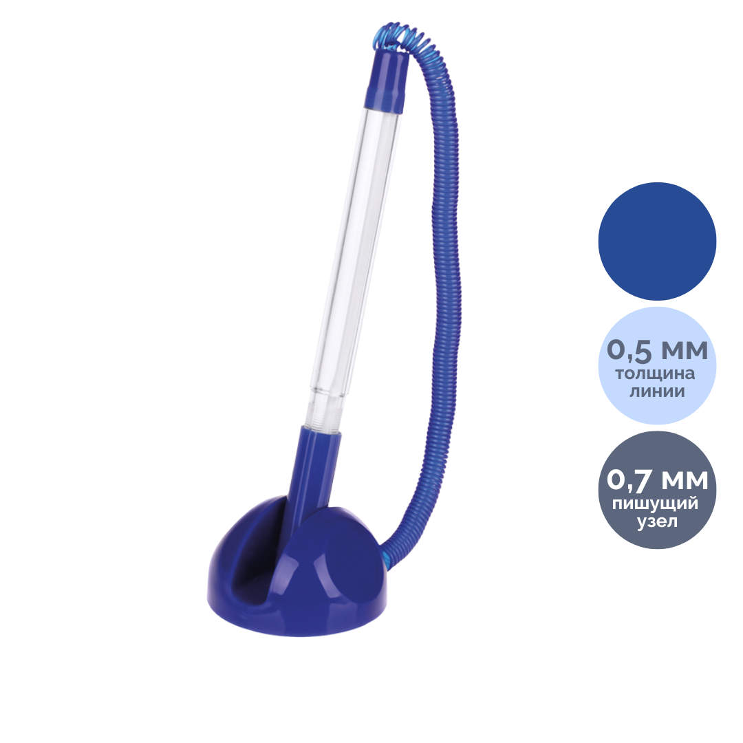 Жұмыс үстелі қаламы OfficeSpace "Reception", 0,7 мм, корпусы көк түсте, көк сиялы / Тіреуіштегі шарлы қаламдар oe.kz Жұмыс үстелі қаламы OfficeSpace "Reception", 0,7 мм, корпусы көк түсте, көк сиялы / Тіреуіштегі шарлы қаламдар