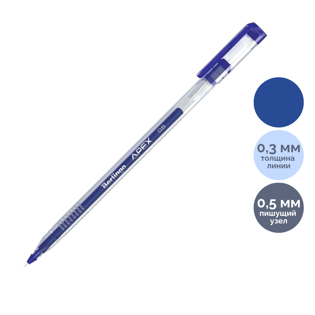 Гельді қалам Berlingo "Apex", 0,5 мм, көк, баға бір дана үшін / Автоматты емес гельді қаламдар oe.kz Гельді қалам Berlingo "Apex", 0,5 мм, көк, баға бір дана үшін / Автоматты емес гельді қаламдар