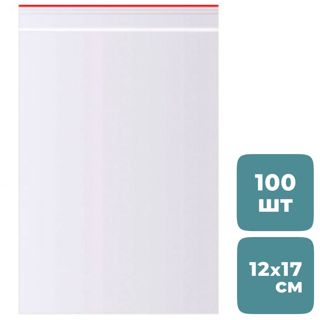 Пакеты с застежкой ЗИП-ЛОК "Aviora" (zip-lock, грипперы), 12*17 см / Пакеты фасовочные