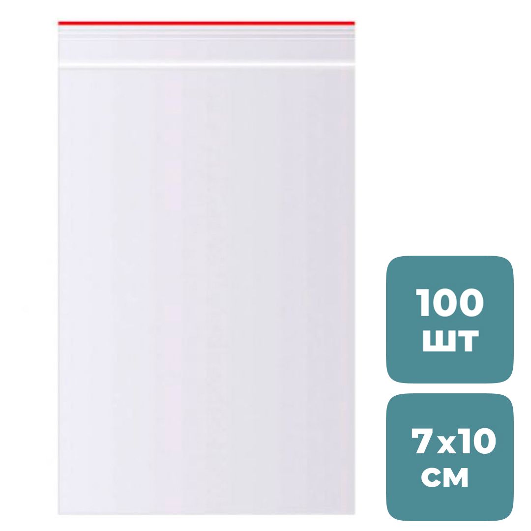 Пакеты с застежкой ЗИП-ЛОК "Aviora" (zip-lock, грипперы), 7*10 см / Пакеты фасовочные