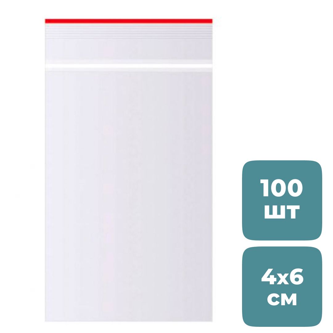 Пакеты с застежкой ЗИП-ЛОК "Aviora" (zip-lock, грипперы), 4*6 см / Пакеты фасовочные