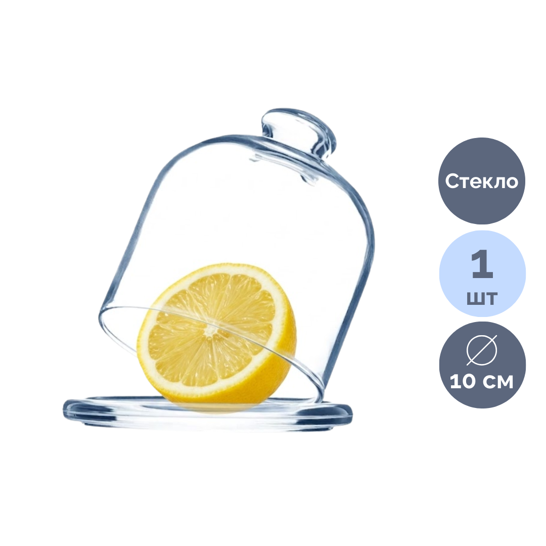 Блюдо для лимона Pasabahce "Basic", с крышкой / Посуда столовая