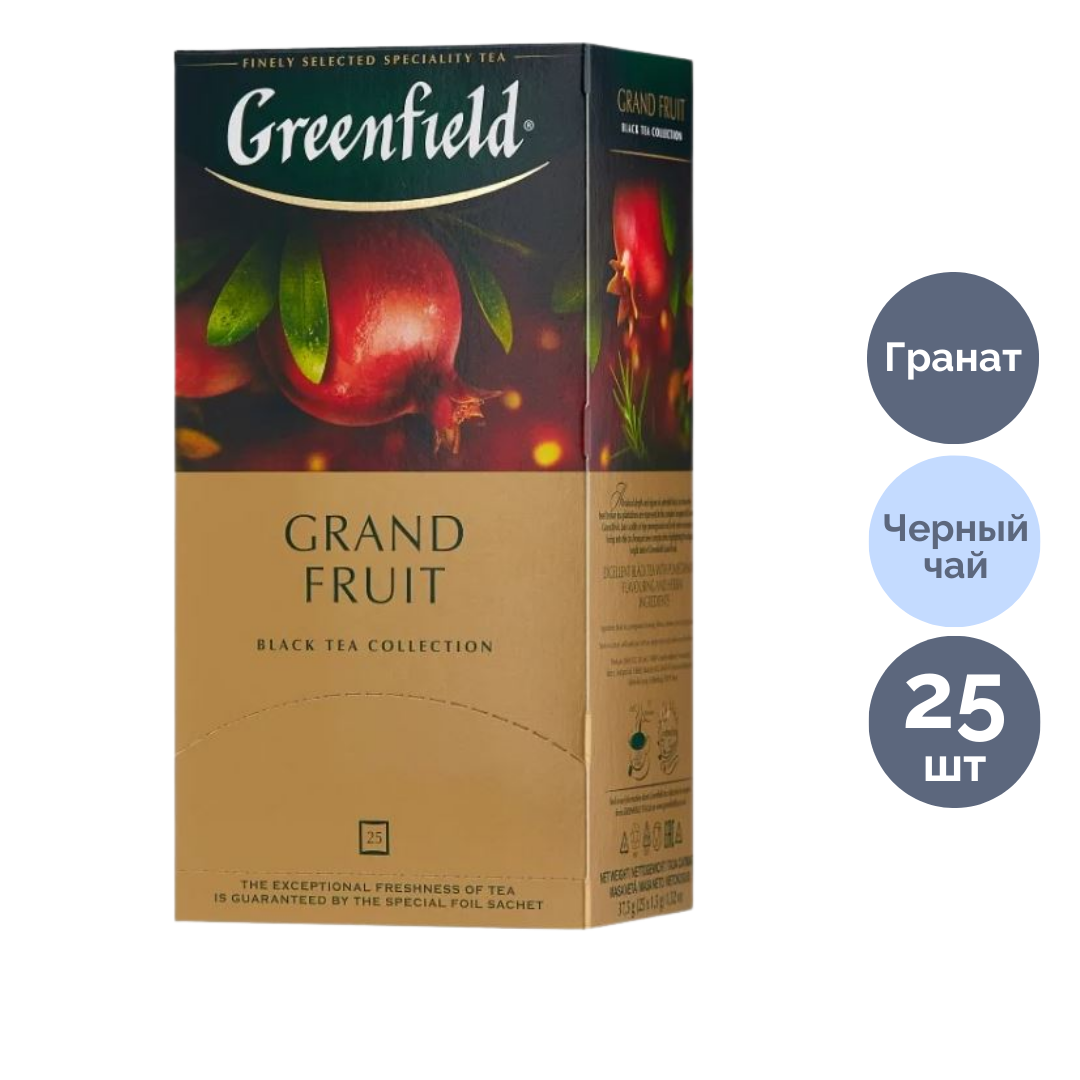 Шай Greenfield Grand Fruit, қара шай, 25 қалташа / Қалташалардағы шай