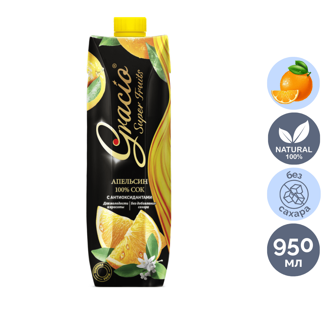 Gracio "Апельсин" шырыны, 0,95 л / Сусындар мен энергетиктер oe.kz Gracio "Апельсин" шырыны, 0,95 л / Сусындар мен энергетиктер