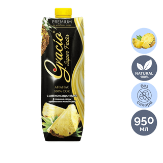 Gracio "Ананас" шырыны, 0,95 л / Сусындар мен энергетиктер
