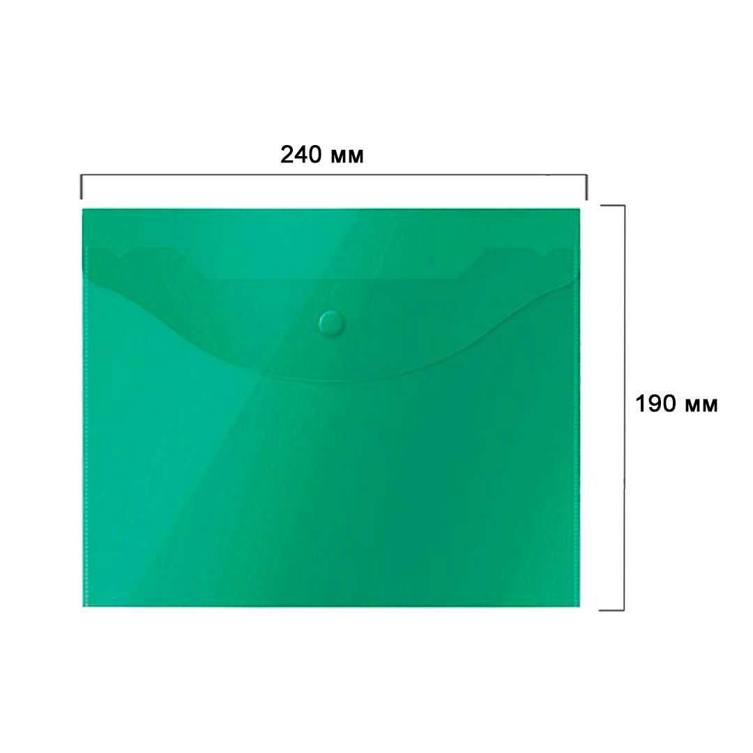Папка-конверт с кнопкой OfficeSpace, А5, 150 мкм, полупрозрачная, зеленая