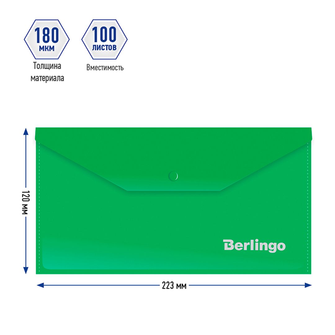 Папка-конверт с кнопкой Berlingo, С6, 180 мкм, зеленая