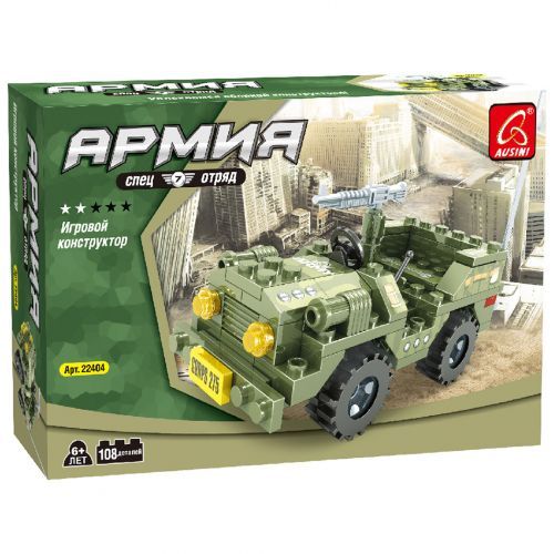 Игровой конструктор Ausini 22404 "Армия. Военный внедорожник"