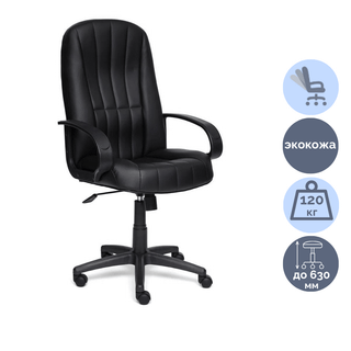 Кресло для персонала СН833, экокожа, черное / Кресла для персонала oe.kz Кресло для персонала СН833, экокожа, черное / Кресла для персонала