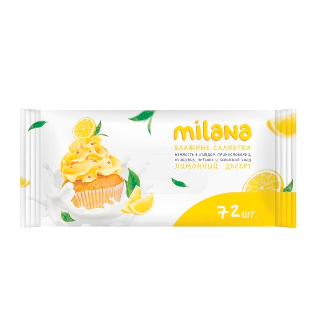 Салфетки влажные Milana "Лимонный десерт", антибактериальные, 72 штук в упаковке / Салфетки влажные косметические