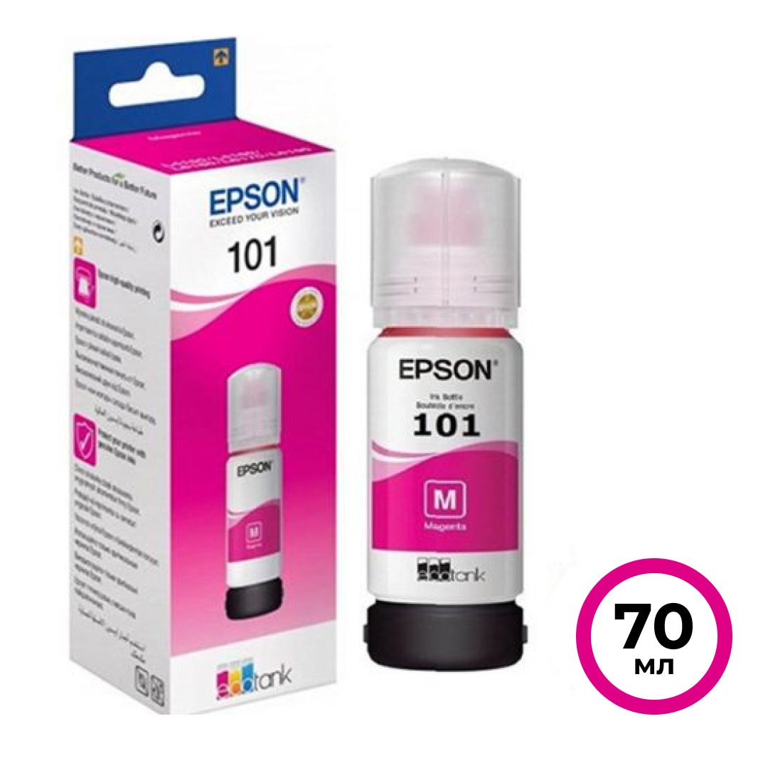 Чернила Epson L4150/4160/6160/6170/6190, C13T03V34A, 101 EcoTank, пурпурные, 70 мл / Чернила