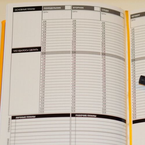 Многоразовый ежедневник недатированный WipeChart, А5 формата, 40 листов, желтый, кожзам / Ежедневники недатированные №3 oe.kz Многоразовый ежедневник недатированный WipeChart, А5 формата, 40 листов, желтый, кожзам / Ежедневники недатированные №3