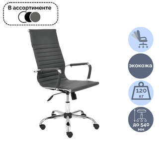 Кресло для персонала Urban, экокожа, ассорти / Кресла для персонала oe.kz Кресло для персонала Urban, экокожа, ассорти / Кресла для персонала