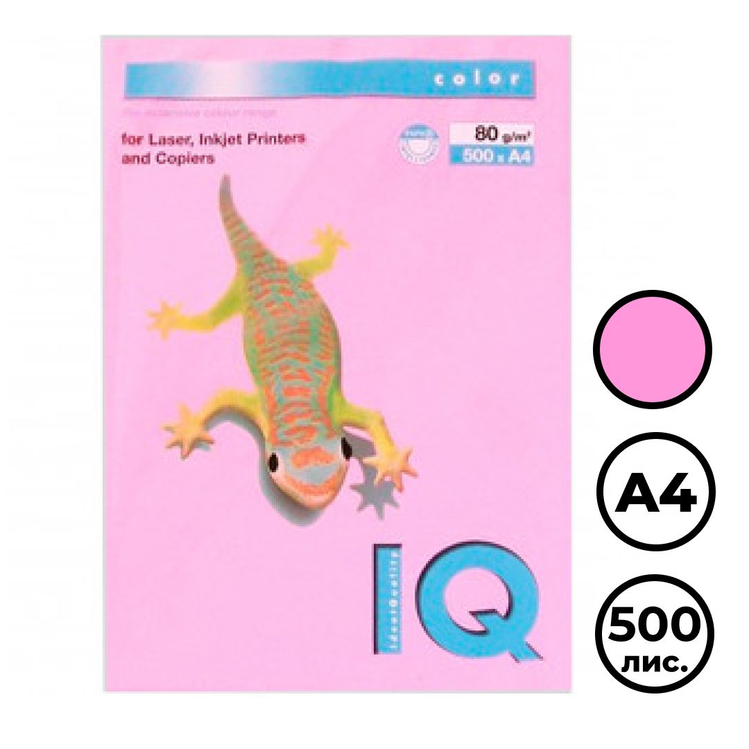 Бумага IQ Color Neon, А4, 80 г/м2, 500 листов, розовый неон / Бумага цветная
