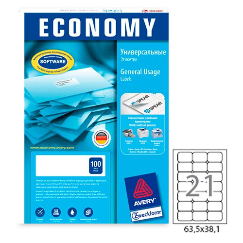 Этикетка самоклеящаяся Economy, A4, размер 70*42,3, 21 этикеток / Самоклеящиеся этикетки универсальные