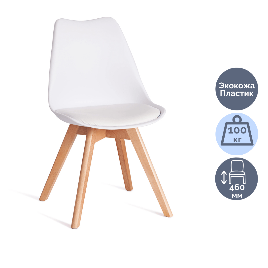 Стул Tulip, дерево/пластик/экокожа, белый / Стулья