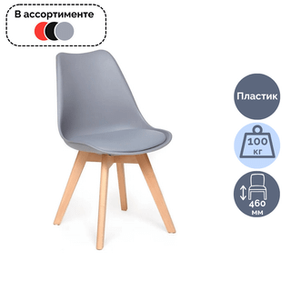 Стул Tulip, дерево/пластик/ПУ, ассорти / Стулья