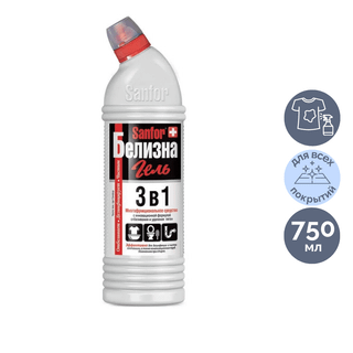 Тазартатын Ағартқыш гель Sanfor "3 в 1" хлор қосылған, 700 мл / Дақ кетіргіштер, ағартқыштар