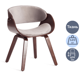 Стул Lando, дерево/ткань, цвет орех/серый / Стулья
