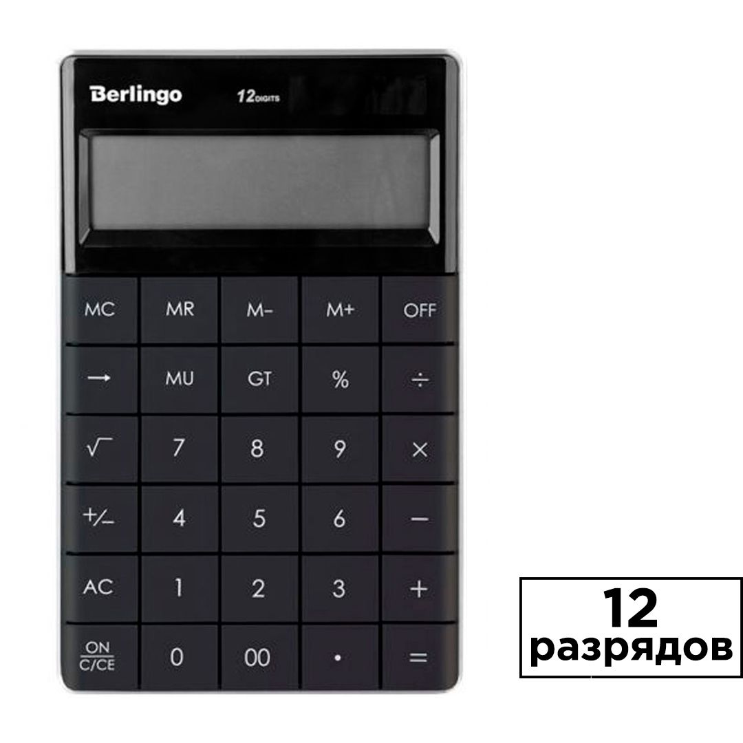 Калькулятор настольный Berlingo "Power TX", 12 разрядов, 165*105*13 мм, черный (антрацит) / Калькуляторы настольные