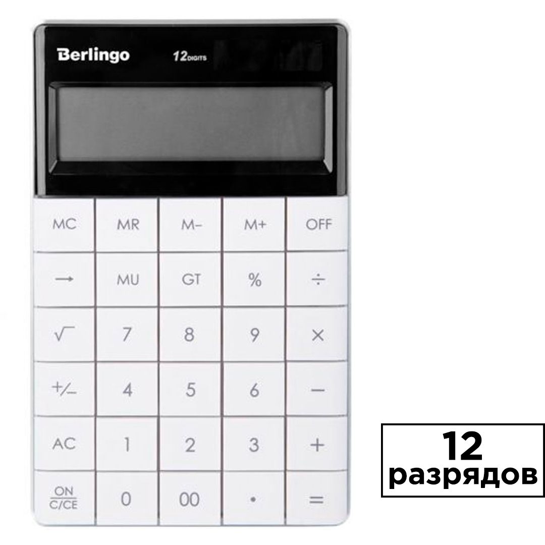 Калькулятор настольный Berlingo "Power TX", 12 разрядов, 165*105*13 мм, белый / Калькуляторы настольные