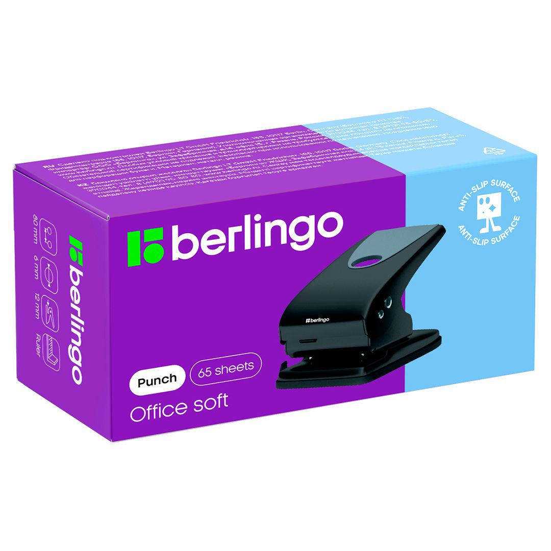 Дырокол Berlingo "Office soft", захват 65 листов, цельнометаллический, с линейкой, чёрный / Дыроколы до 300 листов №2
