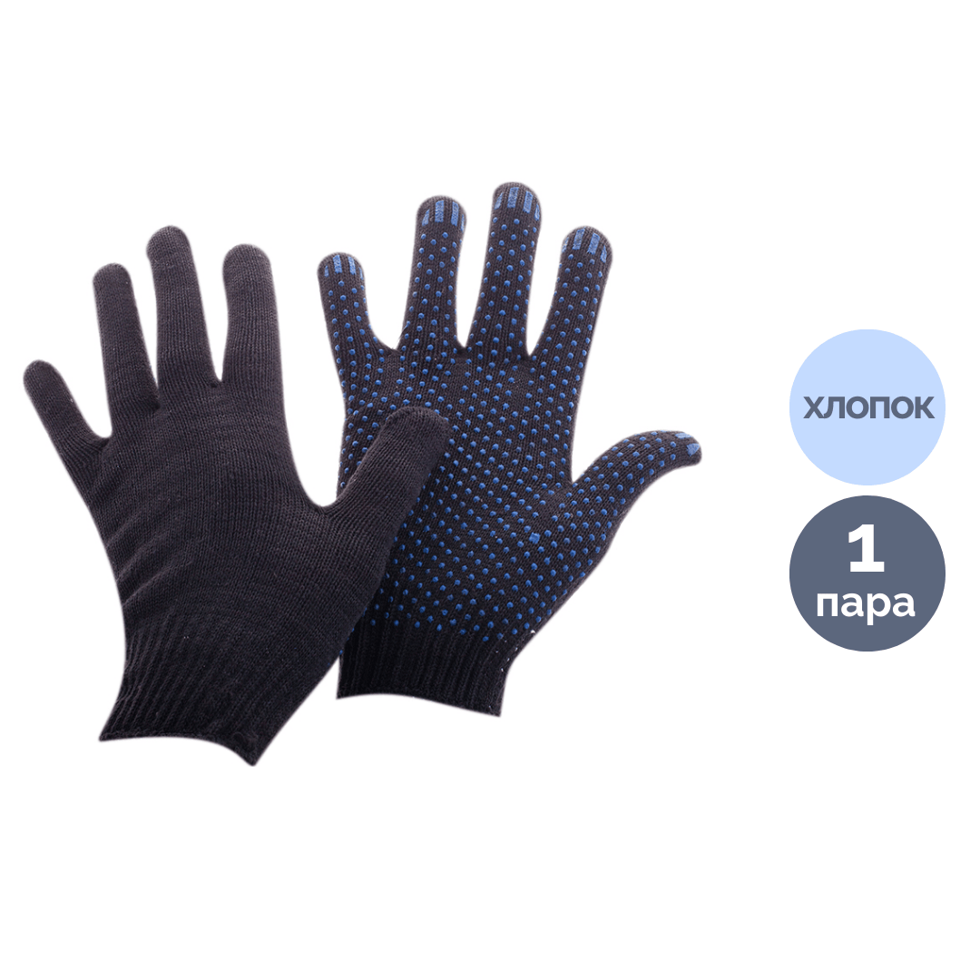 Мақта-мата қолғаптары OfficeClean, нүктелік ПВХ, 10 класс, қара / Қолғаптар