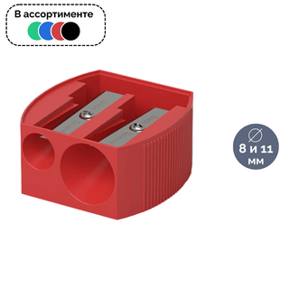 Ұштағыш Erich Krause "Multi", пластикалық, екі тесігі бар, ассорти, баға бір дана үшін / Ұштағыштар