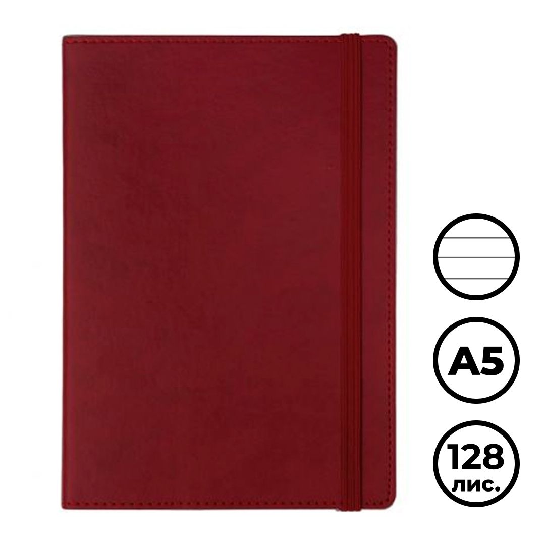 Записная книжка Double, А5, 128 л, на резинке, в линейку, красная