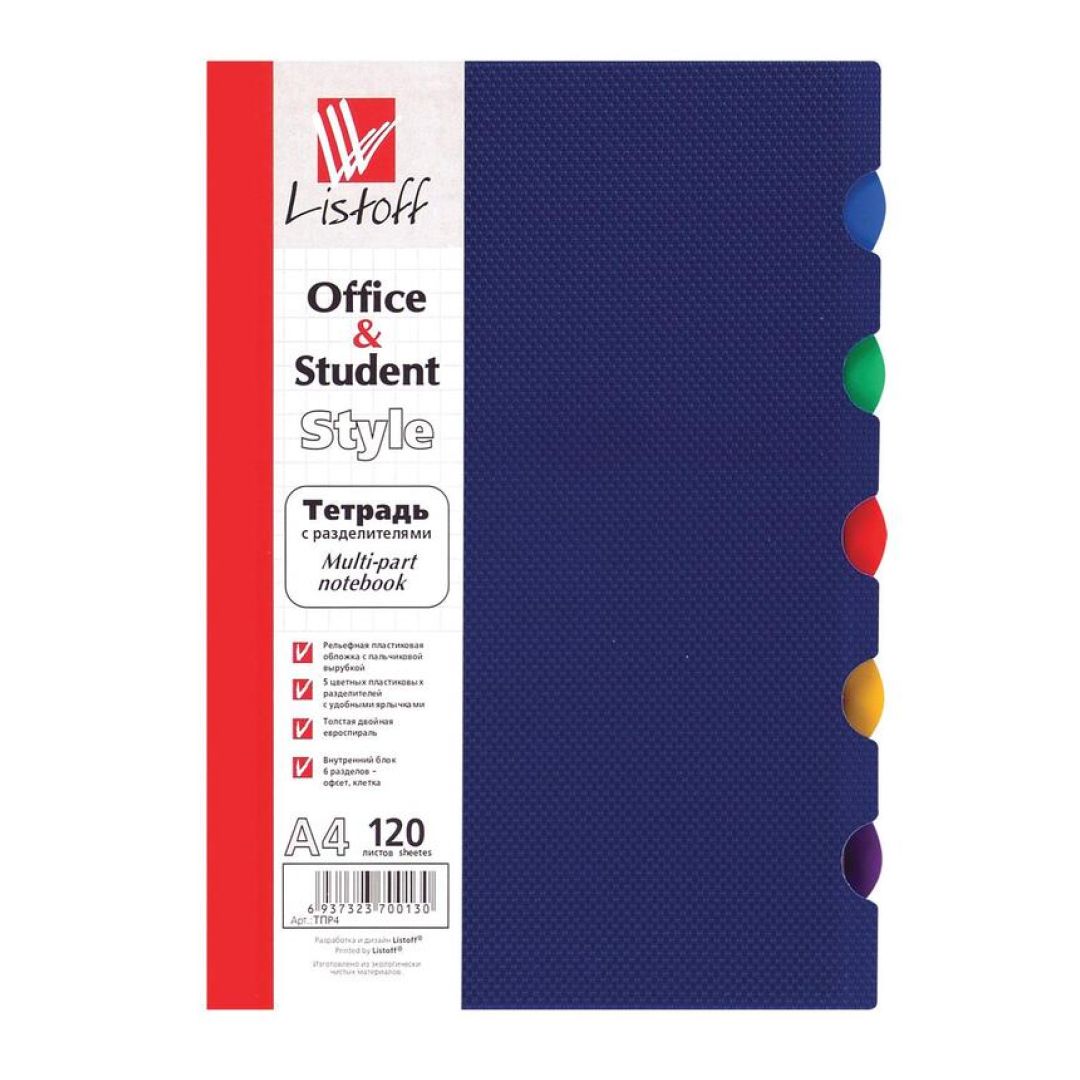 Тетрадь Listoff, А4, 120 листов, в клетку, на спирали / Тетради №2 oe.kz Тетрадь Listoff, А4, 120 листов, в клетку, на спирали / Тетради №2