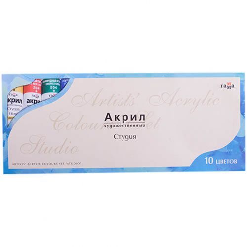 Краски акриловые Гамма "Студия", 10 цветов, 18 мл / Тетради школьные