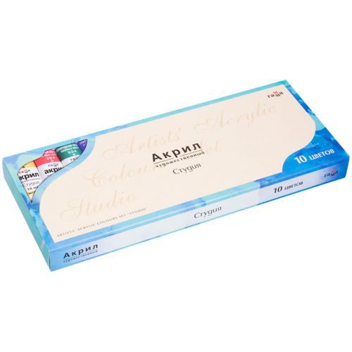 Краски акриловые Гамма "Студия", 10 цветов, 18 мл / Тетради школьные №2