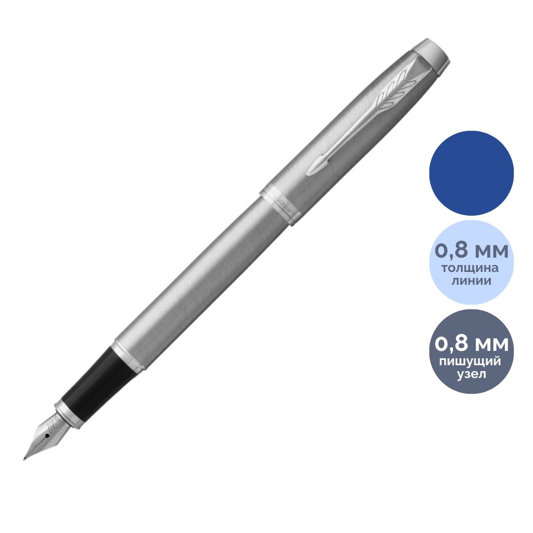 Ручка перьевая Parker "IM Essential Stainless Steel CT", 0,8 мм, синяя / Ручки премиум-класса