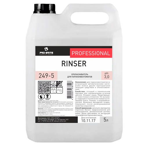 Ополаскиватель для пароконвектоматов с автоматической системой мойки Pro-Brite "Rinser", 5 л / Профессиональная химия