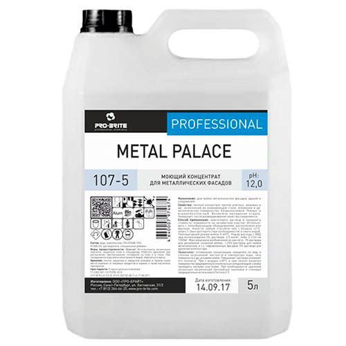 Моющий концентрат для металлических фасадов Pro-Brite "Metal Palace", 5 л / Профессиональная химия
