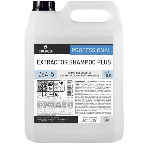 Жидкий шампунь для ковров Pro-Brite "Extractor Shampoo Plus". 5 л