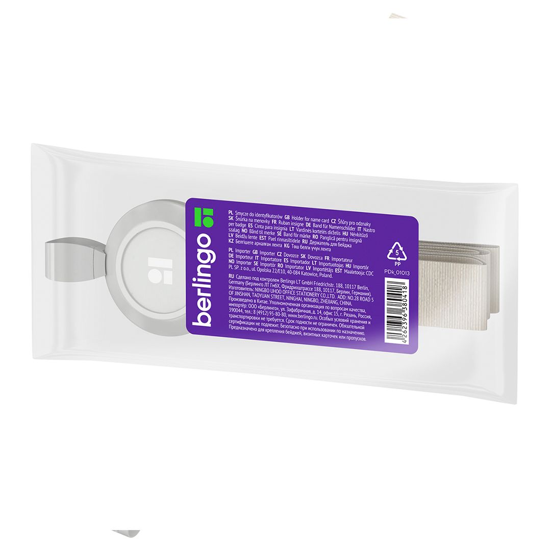 Бейдждерге арналған ұстағыш-рулетка Berlingo "ID 300", ұзындығы 70 см, 45 см ашық сұр түсті лентамен / Бейджге арналған ұстағыштар №3