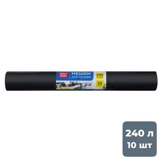 Қоқысқа арналған қаптар OfficeClean 240 л, орамда 10 дана / Қоқыс қалталары